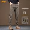2025 Autumn/Winter Men's Warm Slim-fit Casual Business Trousers