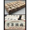 Чай Юньнань 2015 г. Старая чайная головка Спелый чай Чай Пуэр 250 г Кирпичный чай