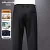 Shanshan Мужские брюки прямого кроя в стиле business casual из смеси шелка и шерсти