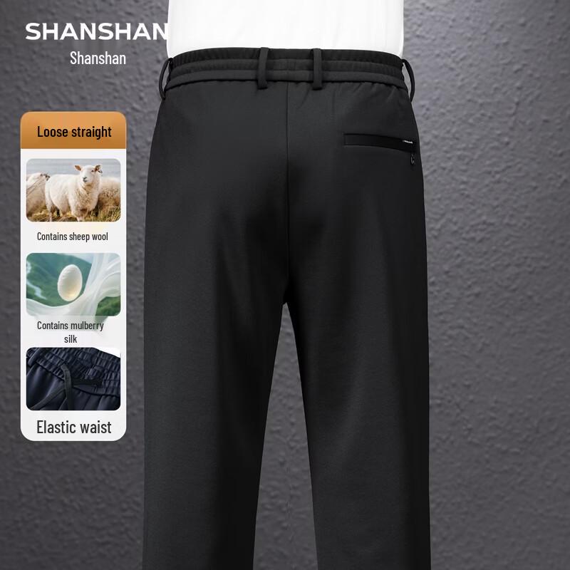 Shanshan Мужские брюки прямого кроя в стиле business casual из смеси шелка и шерсти
