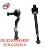Рулевая рейка BMW G05/G07 Шаровая опора Рулевая тяга - Номера деталей 32106884809, 32106884810