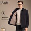 Antonio Men's Light Luxury Business Padded Wool Liner Jacket