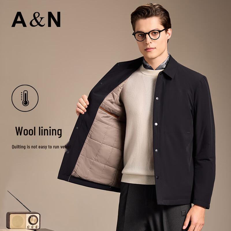 Antonio Men's Light Luxury Business Padded Wool Liner Jacket
