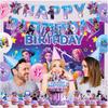 Tableware Theme Kids Birthday Party Supplies, Paper Plates Cups Napkins Candy Box Gift Bags Banner Backdrop All-in-One Decor Set