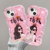 Money Girl Suitable for 16promax Apple Phone Case 15 Cute Anti-fall 14 Double Bracket 13 Silicone 12 Cartoon