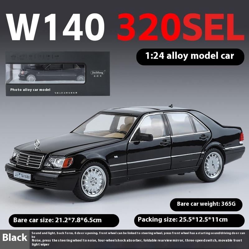 1:24 W140 320SEL Сплав Винтажный Автомобиль Литьевой Металл Классический Автомобиль Модель Игрушки Звук Свет Оттянуть Коллекционные Предметы Детский День Рождения Подарок