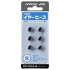 JVC Kenwood EP-FX2S-B Сменные силиконовые амбушюры 6 штук Размер S Черные