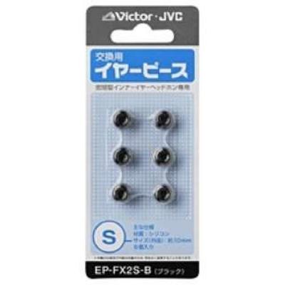 JVC Kenwood EP-FX2S-B Сменные силиконовые амбушюры 6 штук Размер S Черные