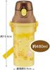 Бутылка для воды Skater Ufufi Disney Winnie the Pooh 480 мл, антибактериальный пластик, сделано в Японии, для девочек и детей PSB5SANAG-A
