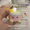Light-Up Sound Birthday Cake Night Light Keychain - Creative Couple Gift Pendant