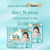 Pampers Новый уровень Летние ультратонкие подгузники, похожие на фетальный жир