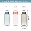 CB Japan Tritan Water Bottle, 500ml, Brown, Dishwasher Safe, with Marking, 180-Degree Rotation for Easy Opening and Closing, Integrated Gasket, BPA-Fr