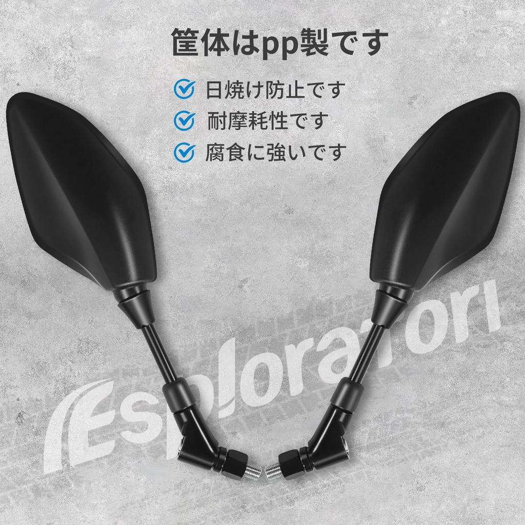 Esploratori Motorcycle Universal Rearview Mirrors for and Left and Right Inch Yamaha, Honda, Kawasaki, Set, 0.3/0.4 (8/10mm)