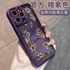 Secret Garden Подходит для чехла для мобильного телефона Apple 14promax iphone13 полноразмерный 15PR с защитной пленкой для объектива 12 чехол 11