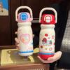 Cute Puppy 500ML Vacuum Cup Insulation Or Cooling With Handle Straw Tumbler Double Drink Thermal Water Bottle