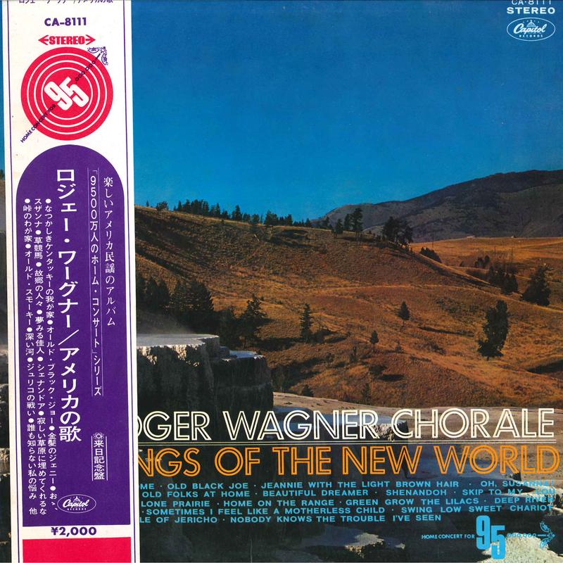 LP Record ROGER WAGNER(COND.)/ROGER WAGNER CH - Roger Wagner Chorale/Songs Of The N CA8111 TOSHIBA Japan Obi Classical Used
