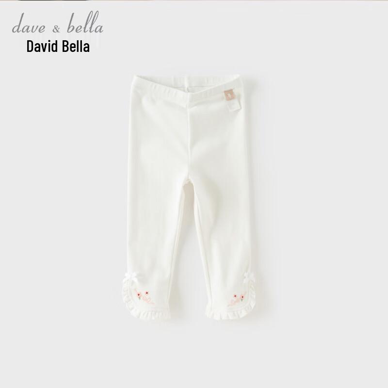 Эластичные леггинсы для девочек DAVE & BELLA