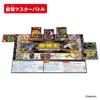 Bandai Strongest King Encyclopedia Strongest King Battle Card Game