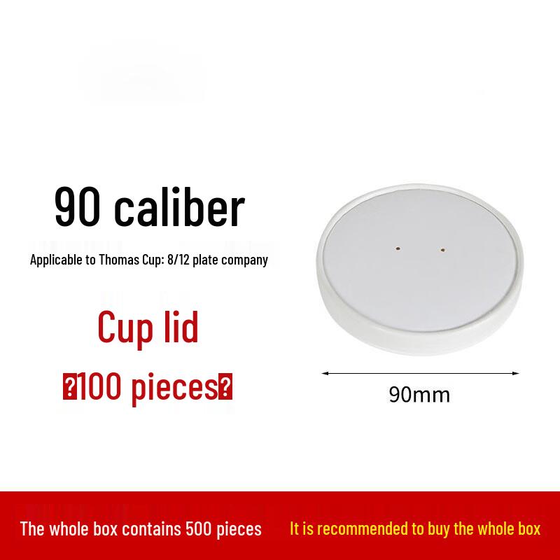 Одноразовые бумажные тарелки, суповые чашки и крышки Leyongtu