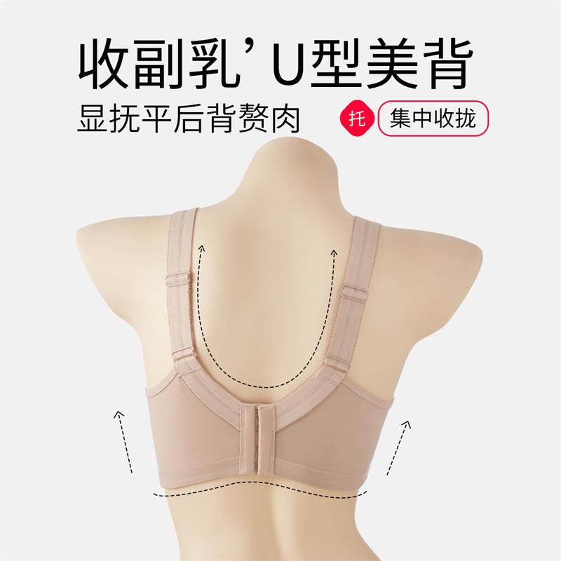 Big chest, small full cup, thin design, anti sagging, all inclusive, hidden, skin adjustable bra