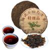 Premium Black Puerh Cha Pu'er Tea Cake 357g Qizi Wild Mountain Tea China Yunnan