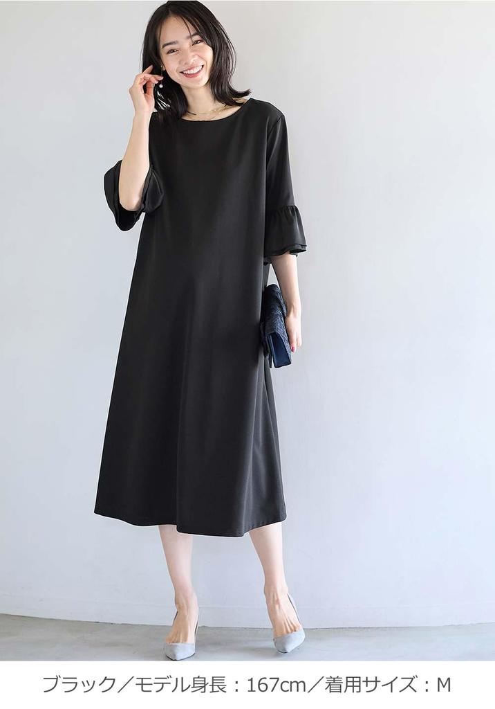 Беременность Кормление Жоржет Крой и шитье Святыня Беременная LL Черный 10506180 [ANGELIEBE] Одежда, Платье, Стиль, Платье, Дородовый, Послеродовый, Формальный,