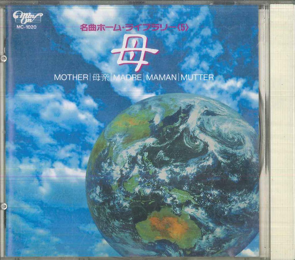 CD РАЗЛИЧНЫЕ Mother MC1020 VICTOR 1997 Япония New Age Легкое прослушивание Б/У