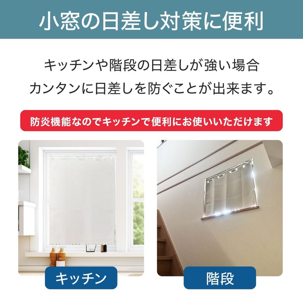 Кафе Класс 1 Комната Кофе 1 Панель 100см Шириной х 45см 15219 Огнестойкая Штора, Светонепроницаемая, Водоотталкивающая, Теплоизолирующая, Защита от УФ-лучей, Конфиденциальность,