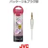 JVCKENWOOD Jvc Hp Al102 Wp Open Ear On Ear headphOnes Over Ear White   Ruby Pink White   Ruby Pink