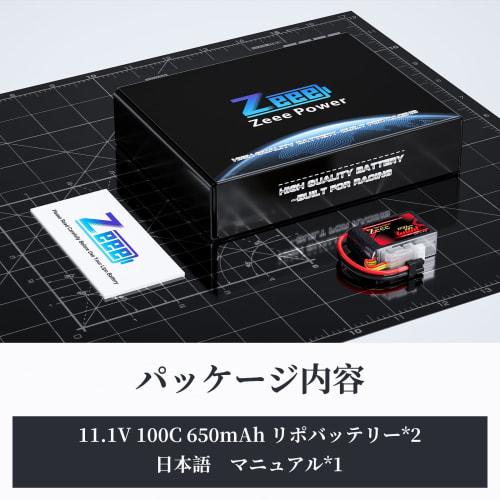 Zeee Premium Series 3S LiPo Battery, 11.1V 100C 650mAh with XT30 Plug, 3S Battery for RC Helicopters, FPV Drones, RC Cars, RC Trucks, and More, 2-Pack