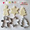 12pcs Christmas Cookie Cutters, Stainless Steel Pastry Cutters, Biscuit Molds, Baking Tools, Kitchen Gadgets, Kitchen Accessorie