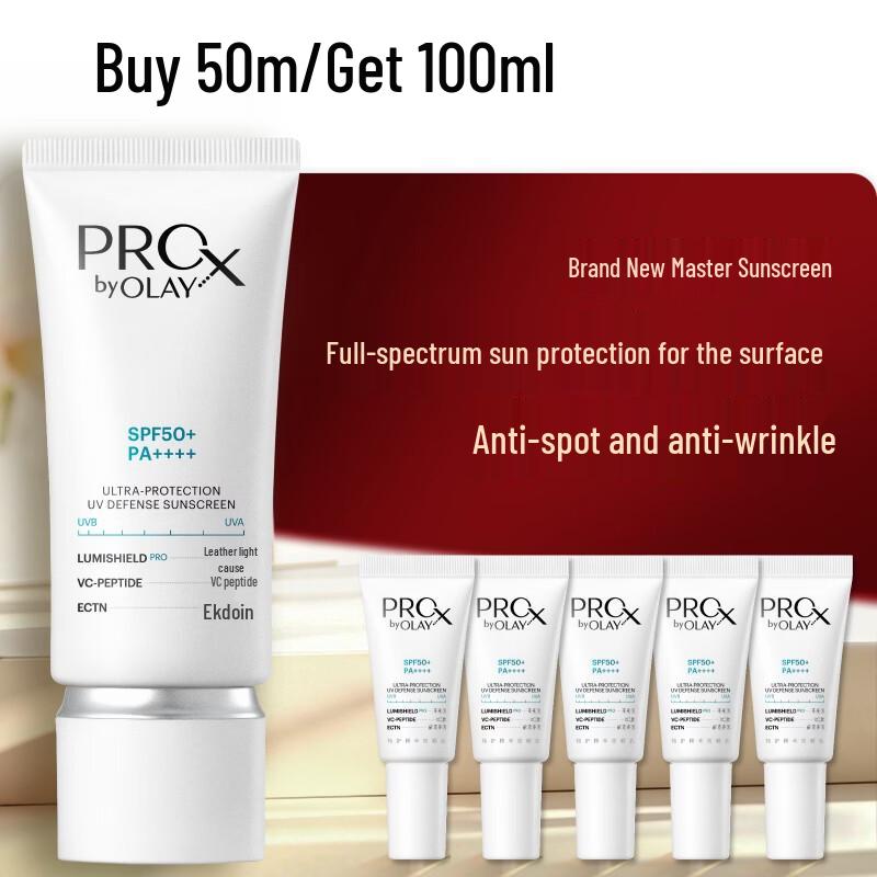 Olay ProX Master Essence Sunscreen Lotion SPF50+ PA++++