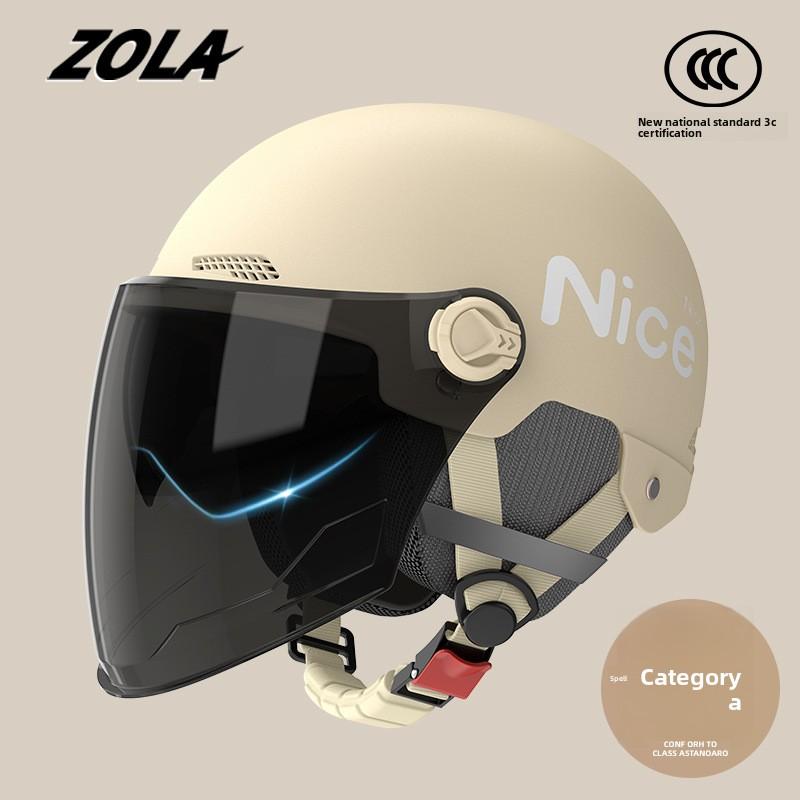 Helmet Electric Car Women's 3c Summer Helmet Double Lens Model with Ear Protection and Sun Protection Class A Riding 3C Certified Battery Car Sunshade