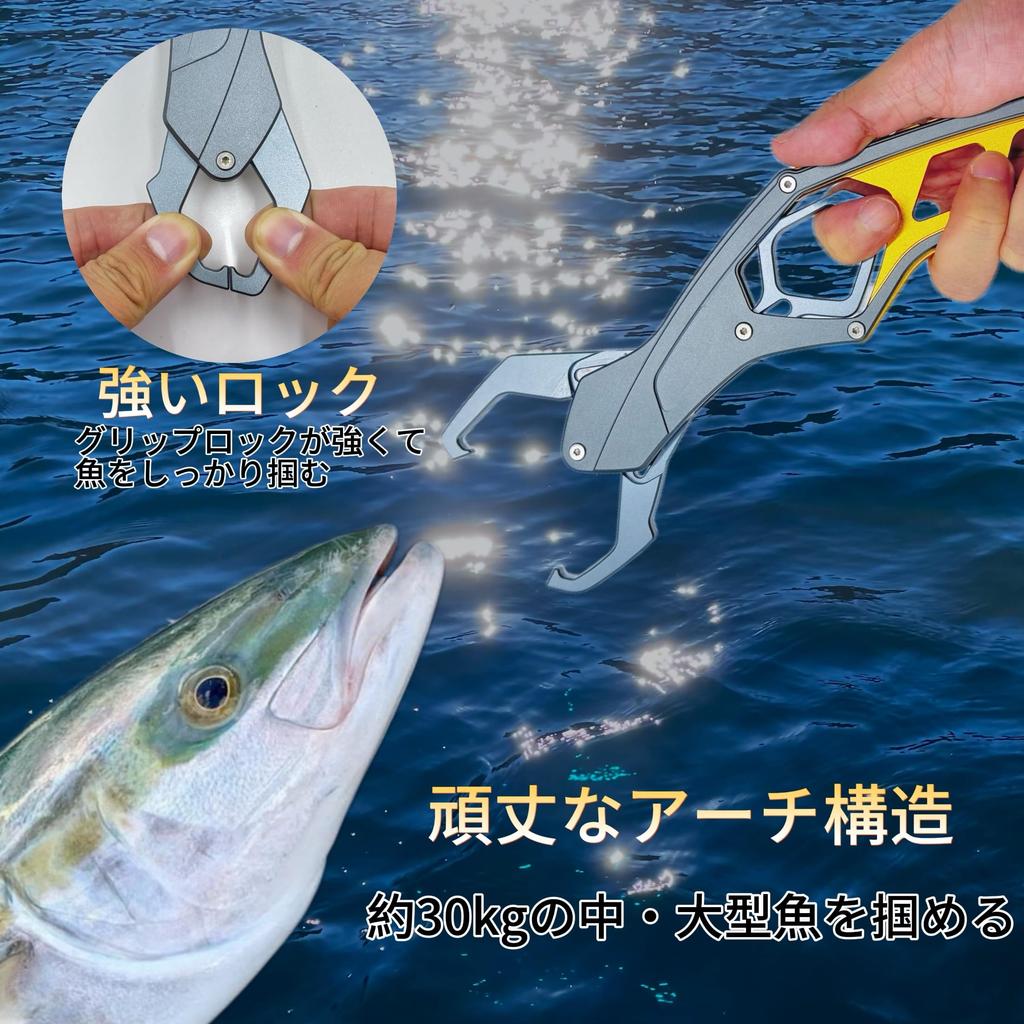 LAGOSELVA Fish Grip, Fish Catcher, Fish Grip, Fish Grip пистолетного типа, Fish Gripper, Fishing, Изготовлен из авиационного алюминия, Многофункциональный инструмент, Сверхлегкий,