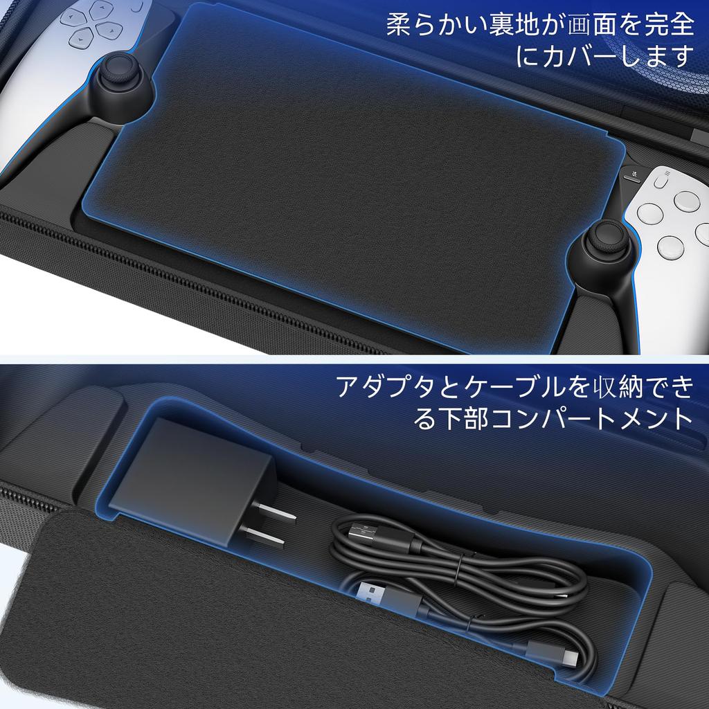 Arrival 14 In Daydayup Storage Case for PS Portal Storage Bag Protective Cover for PS Portal Glass Film for PS Portal Remote Player 2 Pieces Charging