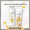 Pantene Lotion Repair & Smooth Conditioner Twin Pack