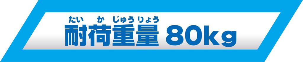 AGATSUMA Sports Stilts 2 Tier Type Red