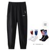 Повседневные брюки Li Ning мужские тонкие спортивные штаны YYKV139-11