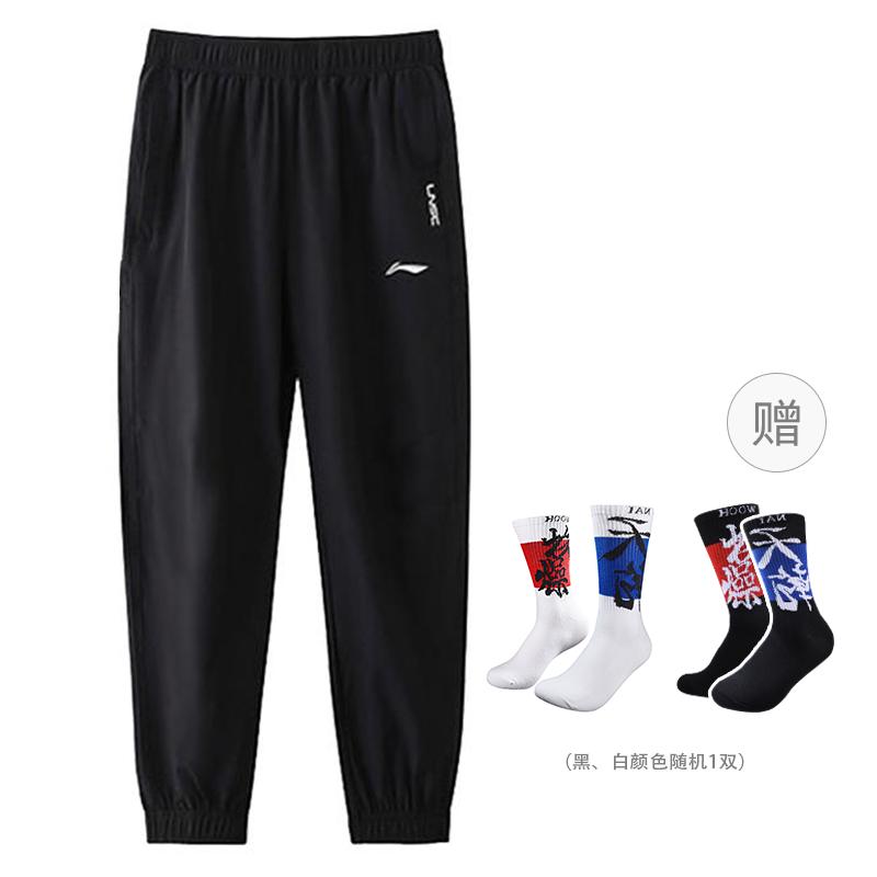 Повседневные брюки Li Ning мужские тонкие спортивные штаны YYKV139-11