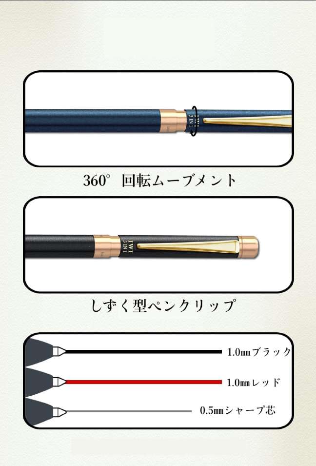 IWI Classic Multi 611 Multi-Function Pen, Blue, 9S611-5G