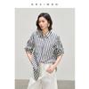 Navy striped silhouette shirt
