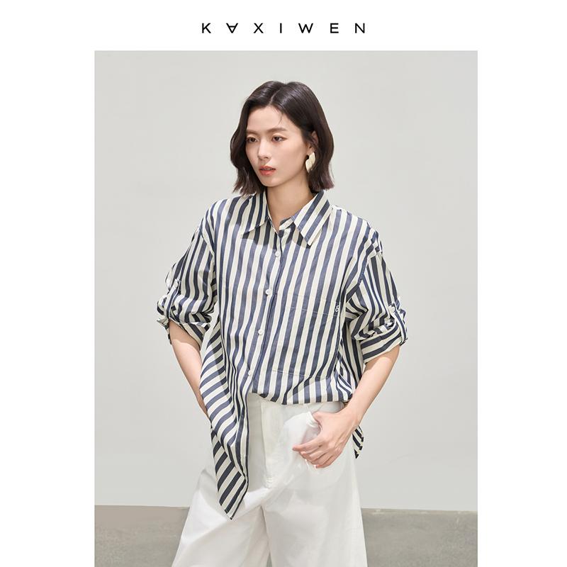 Navy striped silhouette shirt