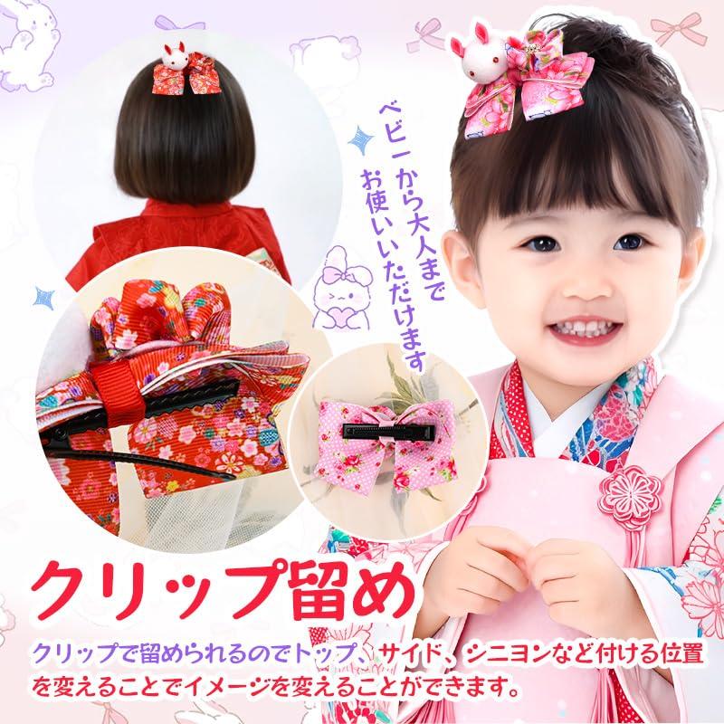 Hair Ornament for Children Ages 3 and Graduation Hakama Rabbit Japanese Cute Hair Tsumami Single 5 Colors [OTAKUMARKET] 7-5-3 (7-5-3), 7, Ceremony,