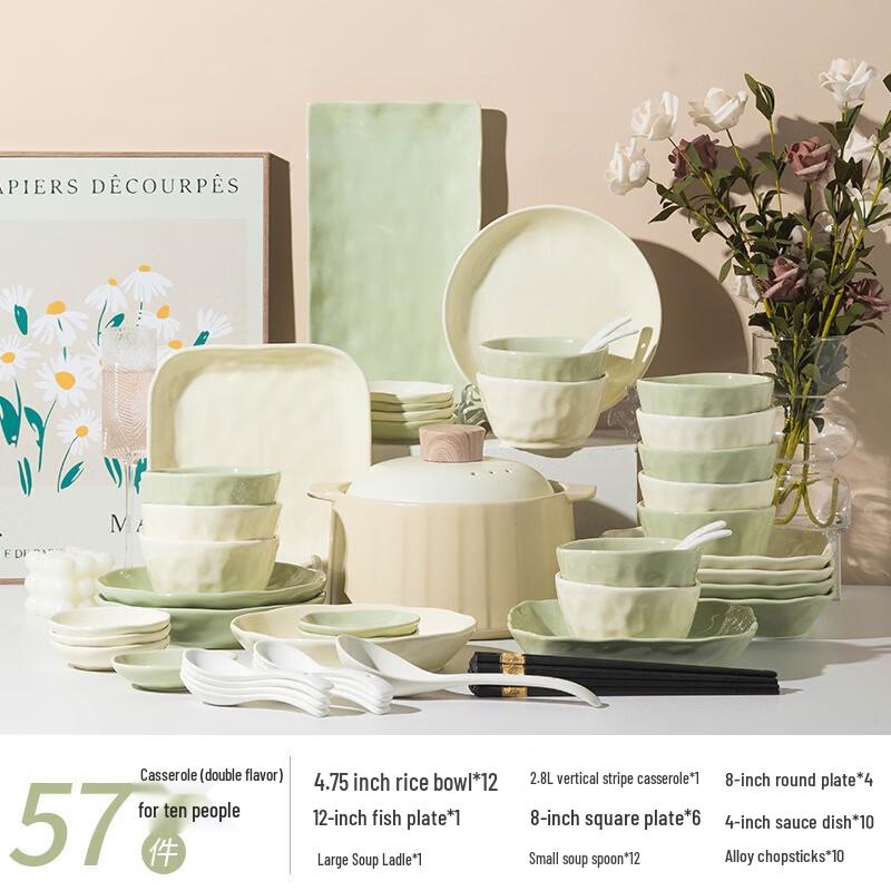 Керамический набор столовой посуды Gebosi Cream Style из 32 предметов