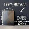 Металлическая табличка 'Ограничение скорости' 20x30см, Винтажная жестяная табличка, Декор стены, Для помещений и улицы, Маркер дорожного движения