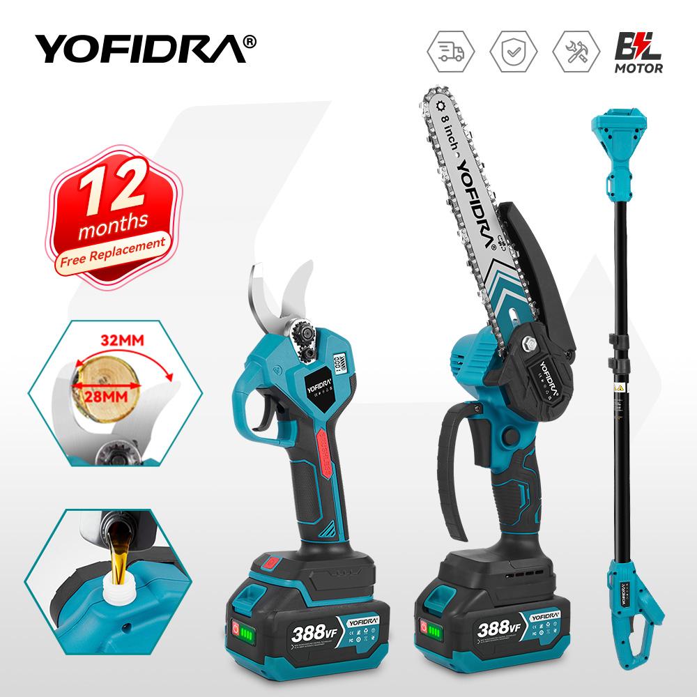 Yofidra Бесщеточная электрическая 8-дюймовая цепная пила 32 мм ножницы телескопическая штанга высокий садовый инструмент для обрезки для Makita 18 В аккумуляторные штифты