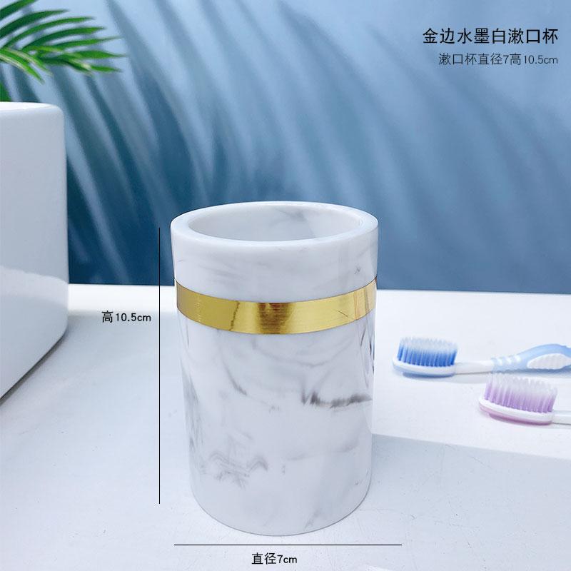 Набор туалетных принадлежностей из смолы, набор для мытья посуды, мыльница, стаканчик для ополаскивателя полости рта, держатель зубных щеток, стаканчик для хранения бутылочек с лосьоном, поднос для хранения