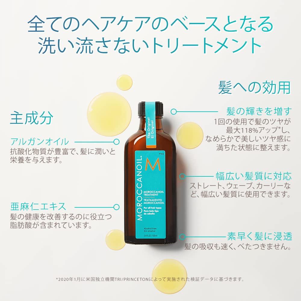 [MOROCCANOIL Official Store] Moroccanoil Treatment 100ml (Argan Oil Hair Oil) Leave-in Treatment for Styling/Men and Women