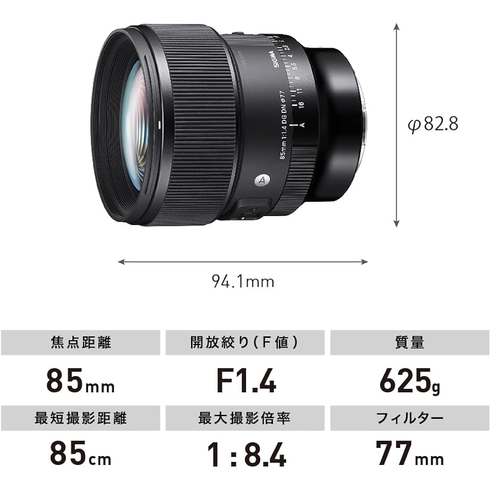 Sigma (Sigma) Lens 85mm F1.4 DG DN Sony E-Mount Single Focus Telephoto Full Size Mirrorless Art