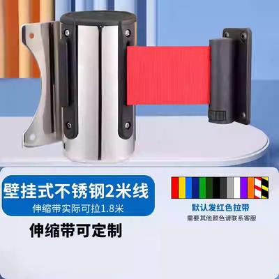 Yingzui Long Настенный выдвижной барьерный пояс 2 м